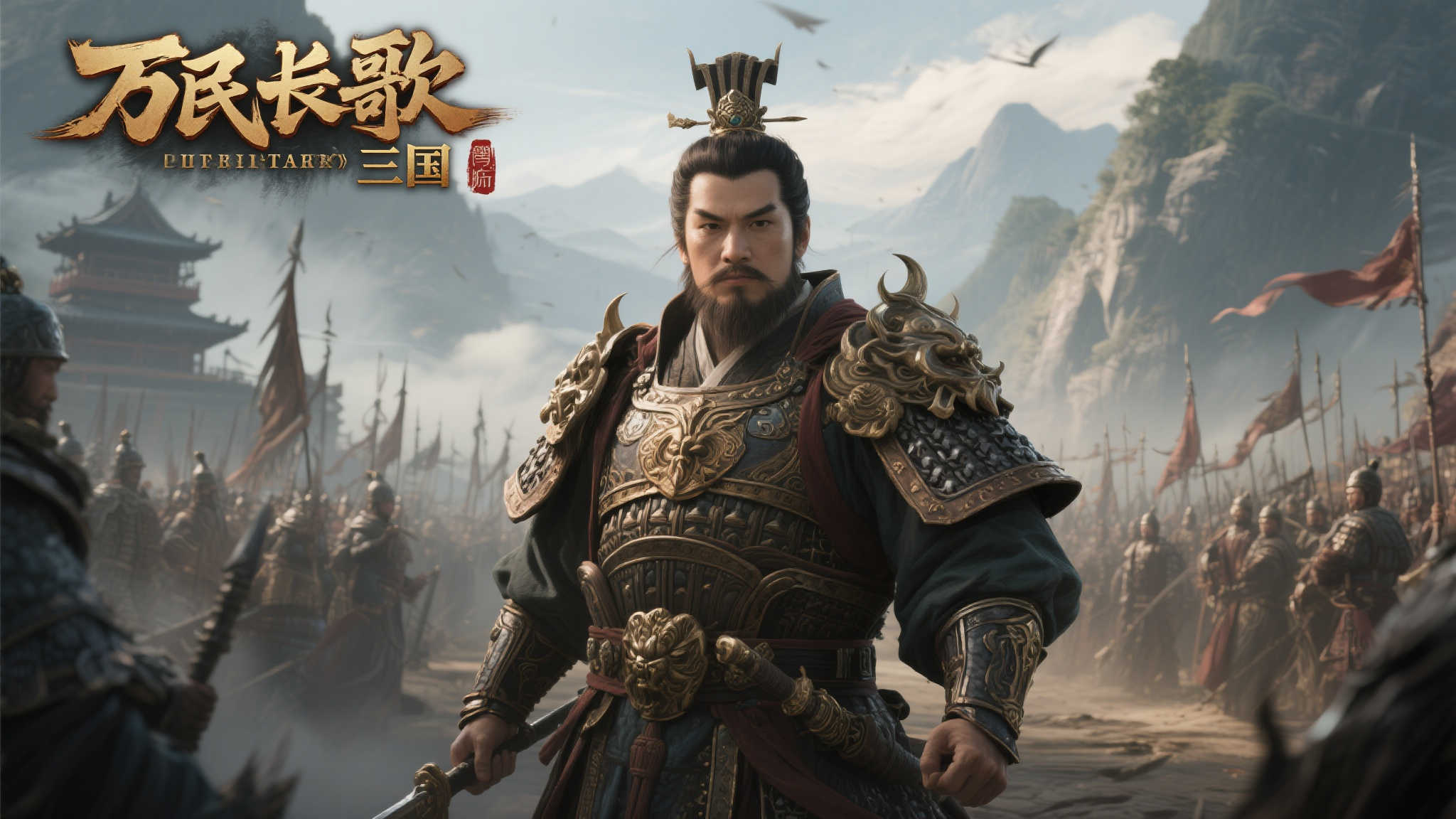 三国史诗:万民长歌——网易首款PC单机游戏试玩体验 三国史诗:万民长歌——网易首款PC单机游戏试玩体验