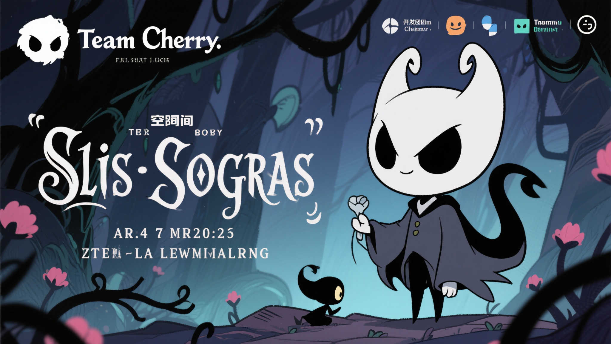 任天堂官网确认:《丝之歌》最快6月6日后才能体验 任天堂官网确认:《丝之歌》最快6月6日后才能体验