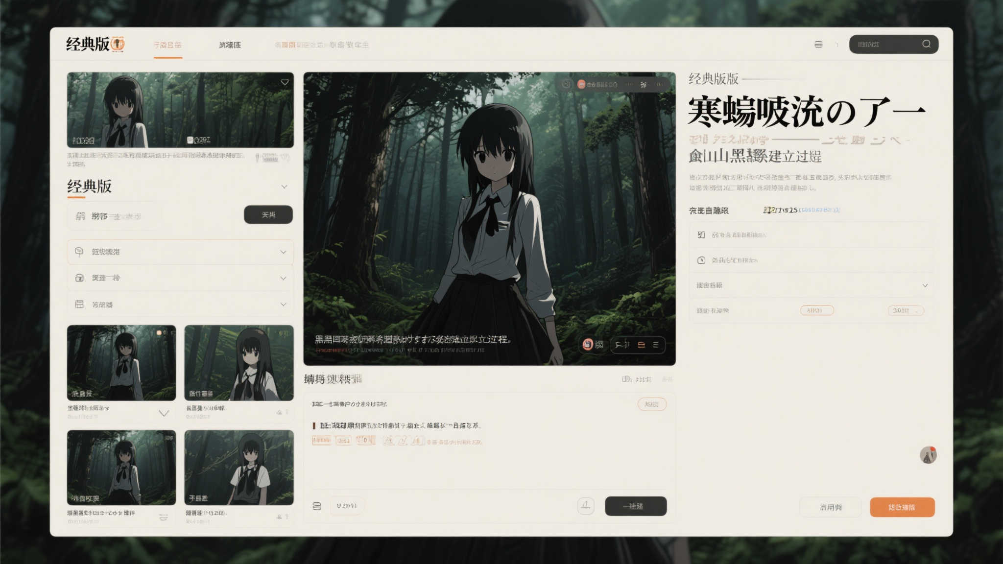 恐怖美学碰撞：东西方视角下的〈生化危机9〉与〈寂静岭f〉