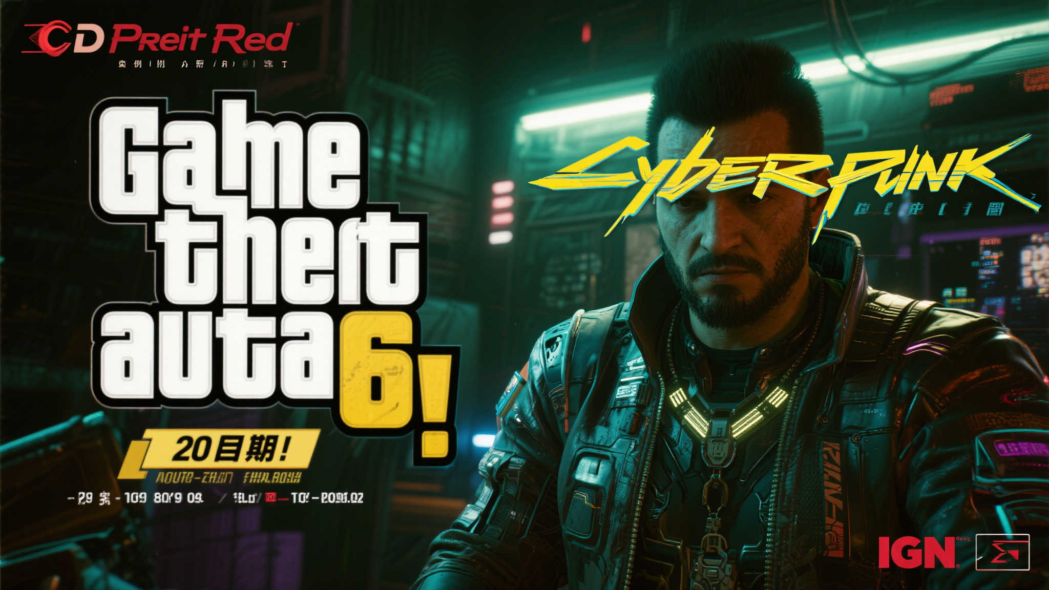 T2 CEO信心满满:《GTA6》将如期而至,IGN却冷笑以对 T2 CEO信心满满:《GTA6》将如期而至,IGN却冷笑以对